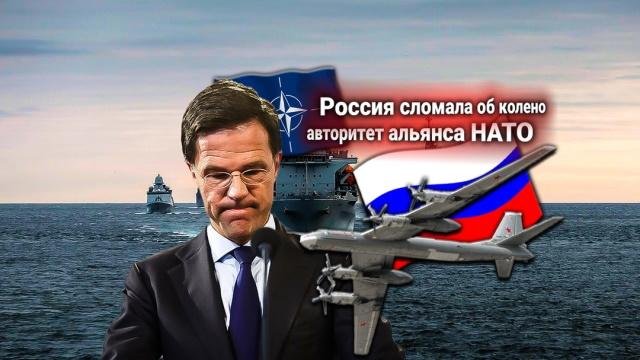 Позор НАТО: Россия заставила сбежать ВМС альянса